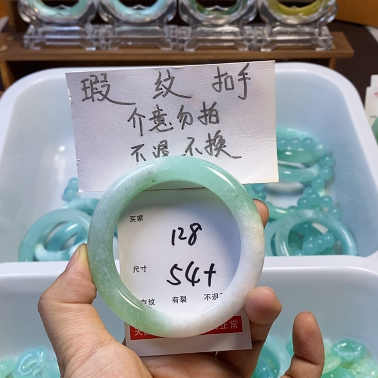 【闪购商品】蛇纹石玉手镯未镶嵌