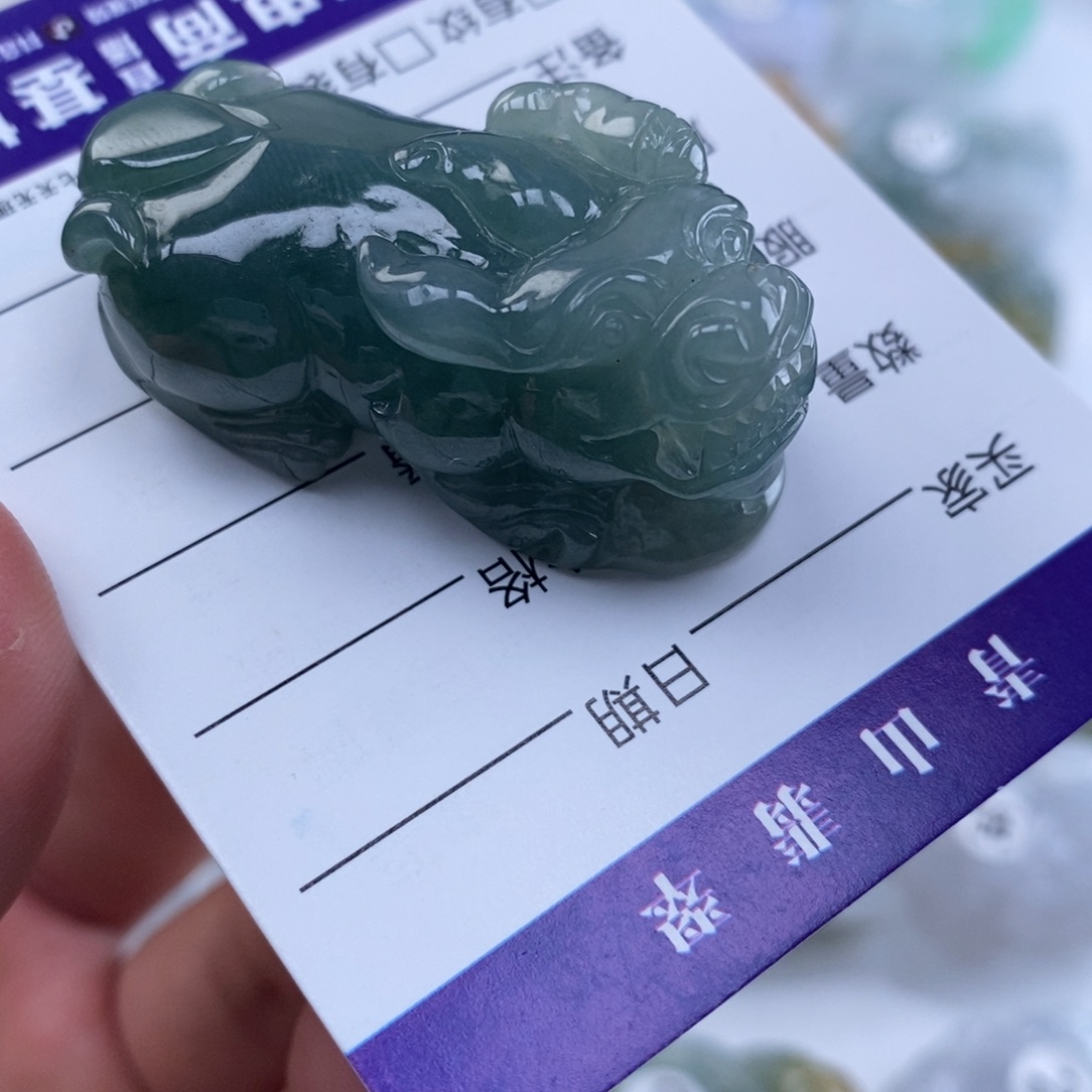 翡翠未镶嵌颈饰多人如意貔貅吊坠