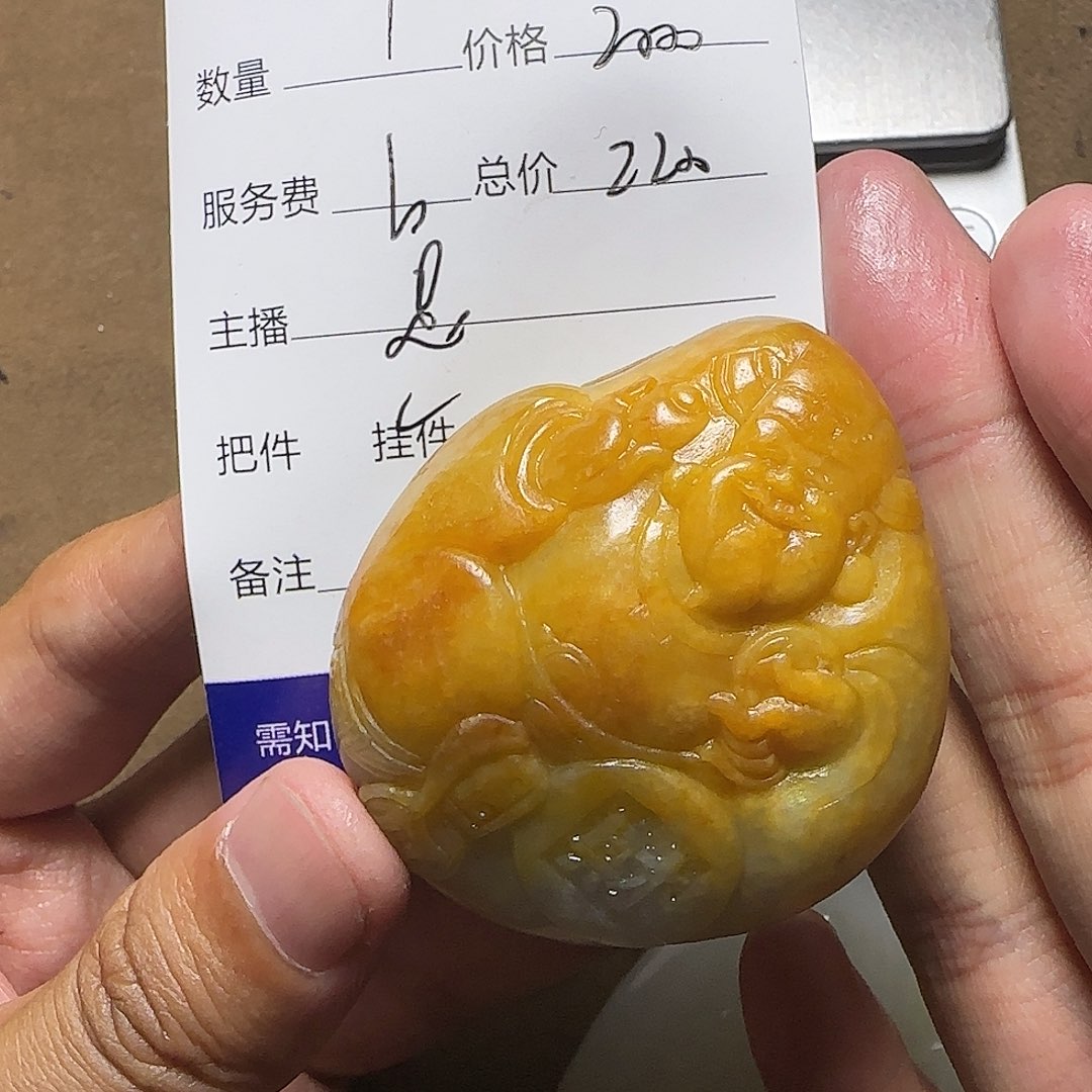 【闪购商品】和田玉未镶嵌挂件浙**电