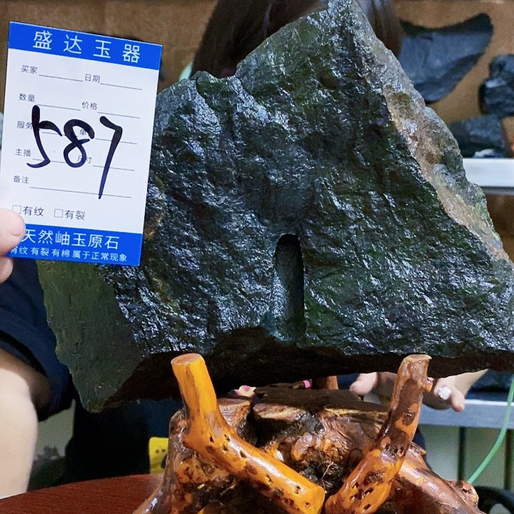 蛇纹石玉原石未镶嵌