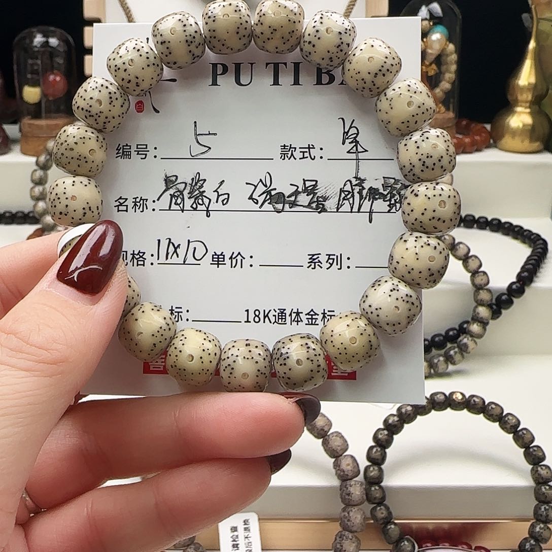 星月菩提手串菩提星月