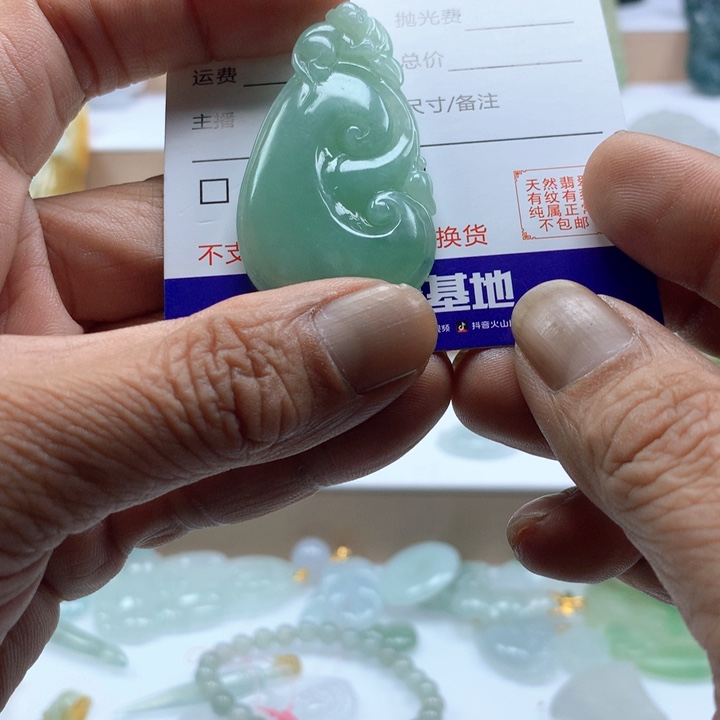 翡翠未镶嵌颈饰如意