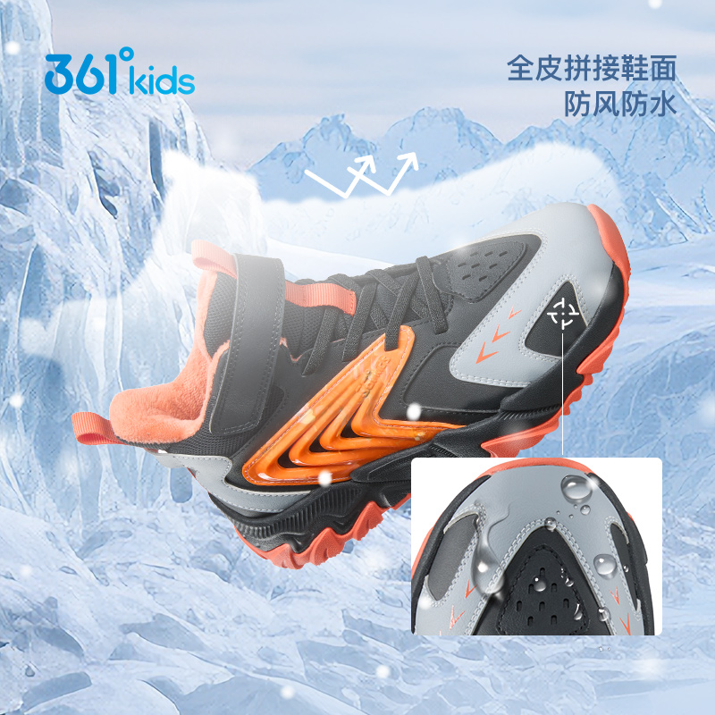 361°儿童棉鞋加绒保暖高帮男童女童鞋冬季户外防寒加厚防滑防水商品图