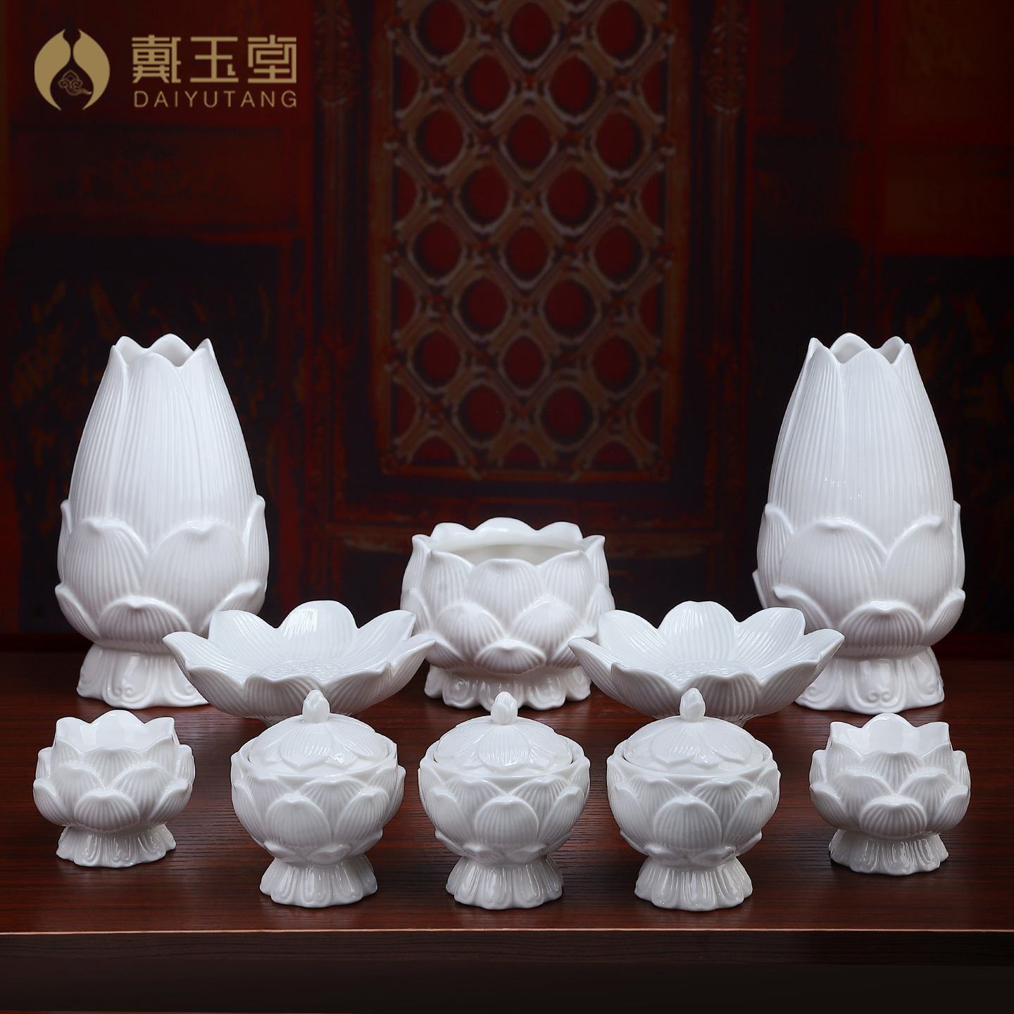 戴玉堂莲花水杯香炉烛台花瓶用品德化陶瓷套装大全
