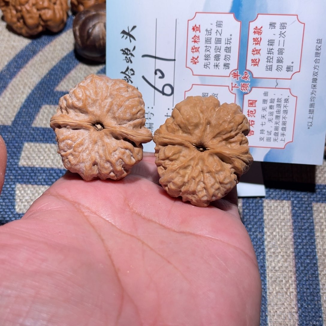 文玩核桃把件文玩