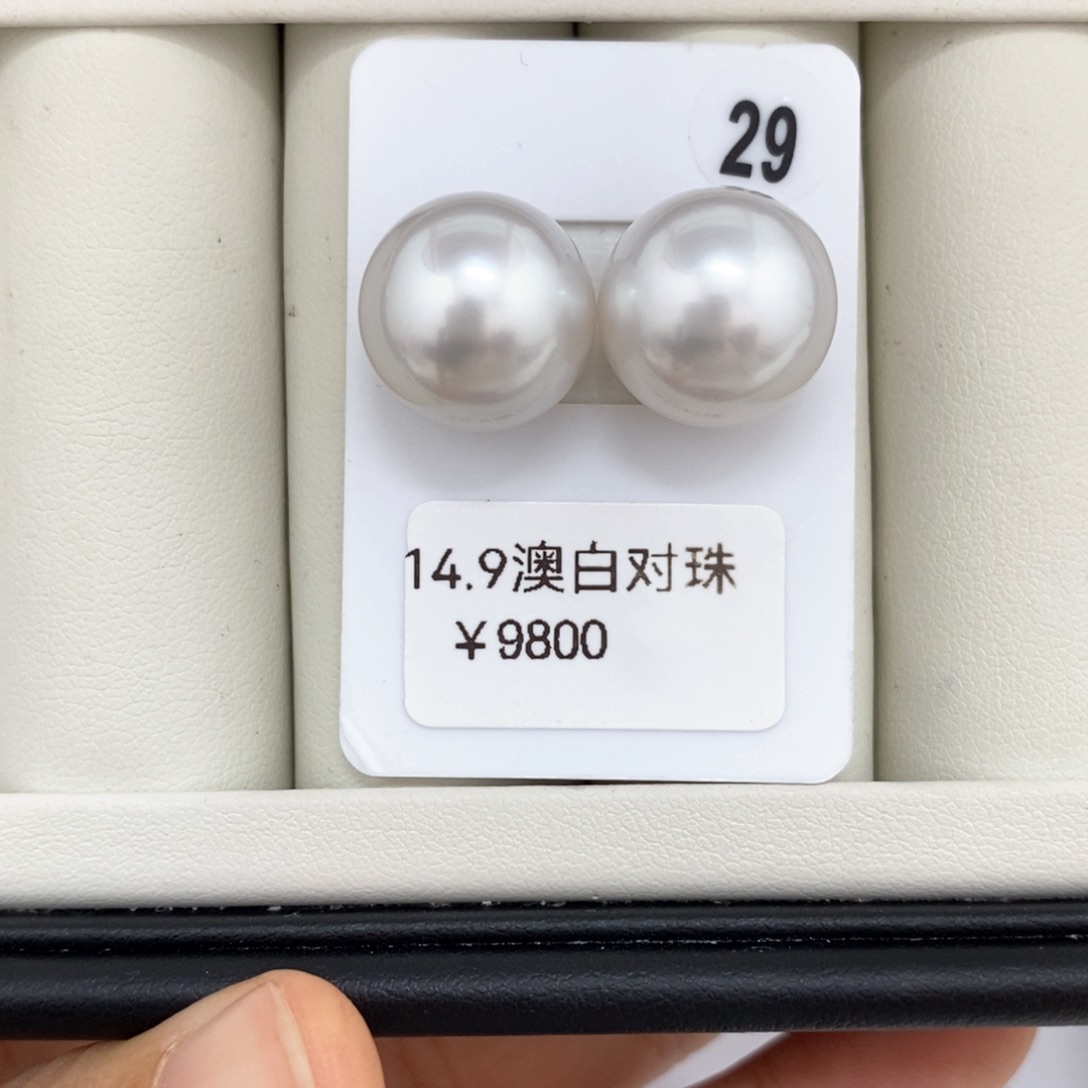海水珍珠耳饰未镶嵌澳白对珠14.9-15