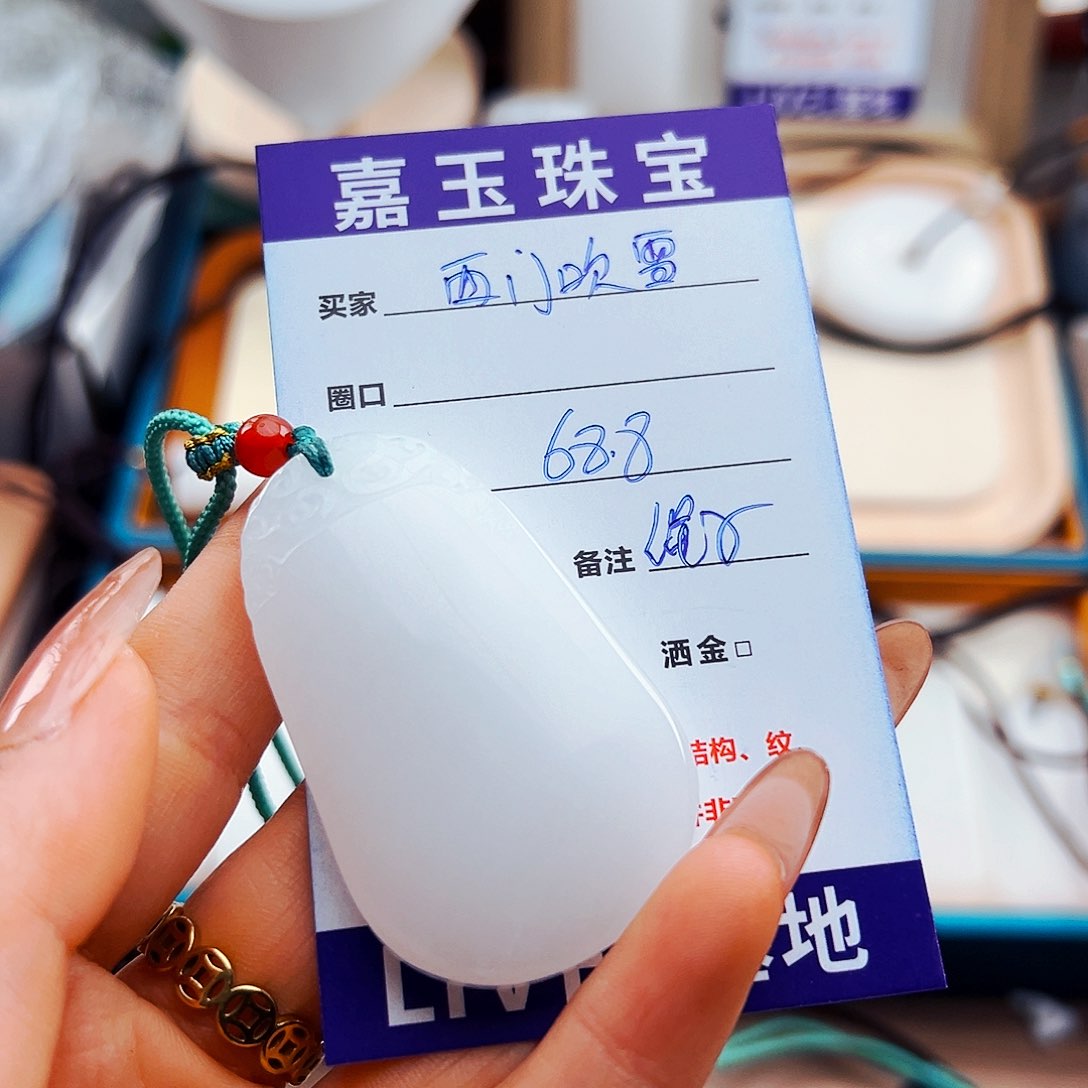 石英质玉颈饰未镶嵌