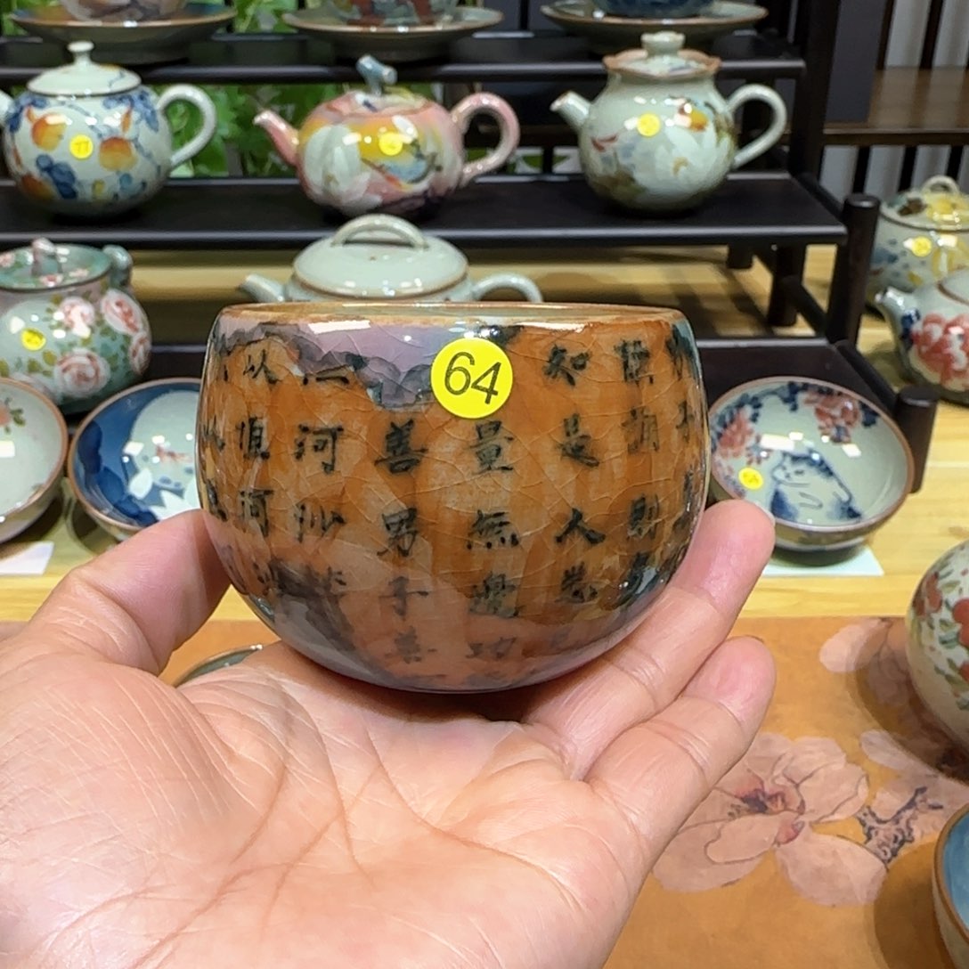 景德镇陶瓷手绘茶具