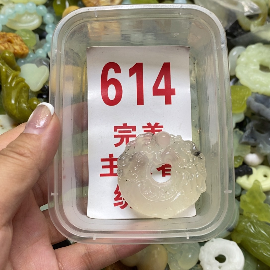 透闪石-蛇纹石玉吊坠未镶嵌