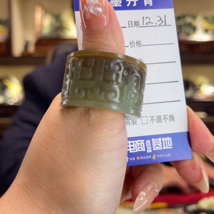 岫岩老玉（透闪石质玉）未镶嵌把件