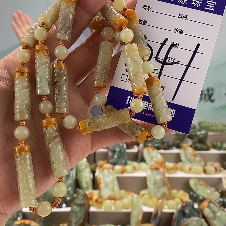 透闪石质玉项链未镶嵌大*九