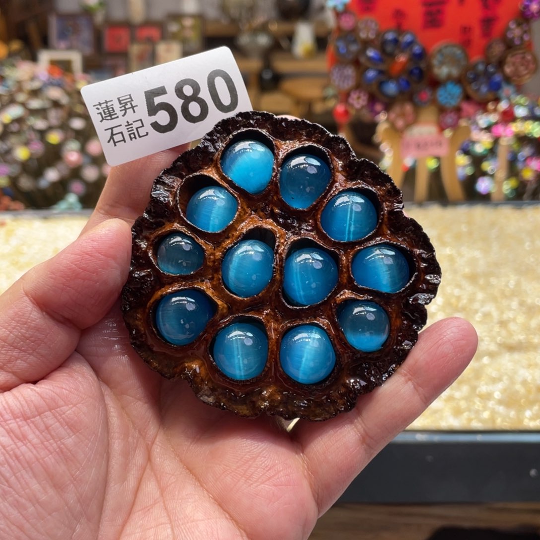 核桃木/黑胡桃（胡桃木）580