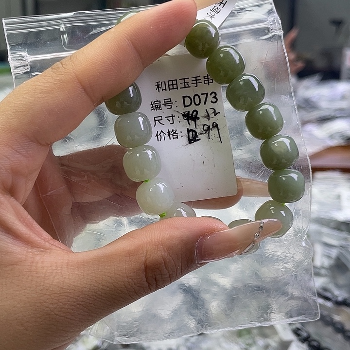 和田玉未镶嵌手串