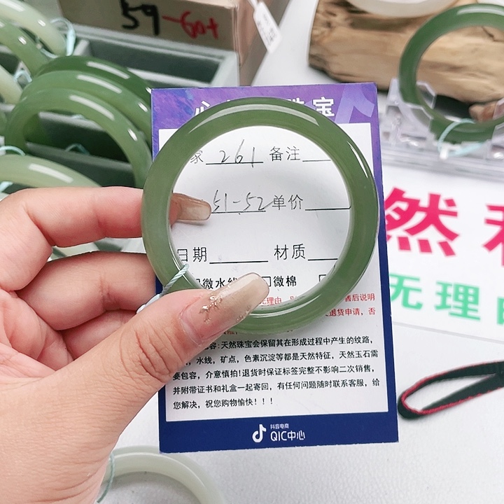 和田玉手镯未镶嵌一*