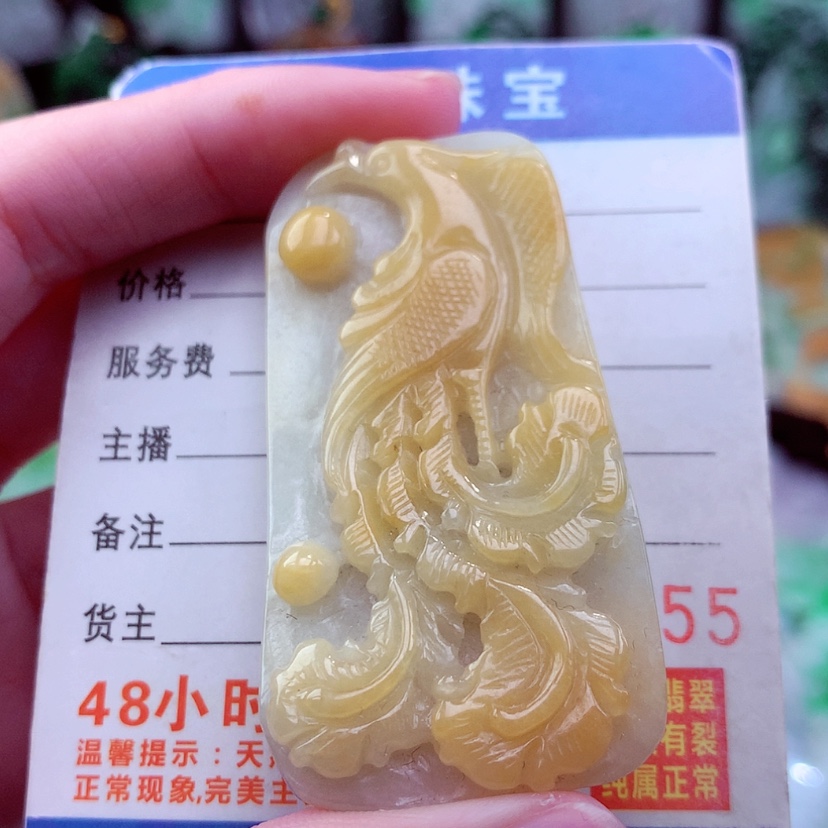 【闪购商品】翡翠颈饰未镶嵌天然