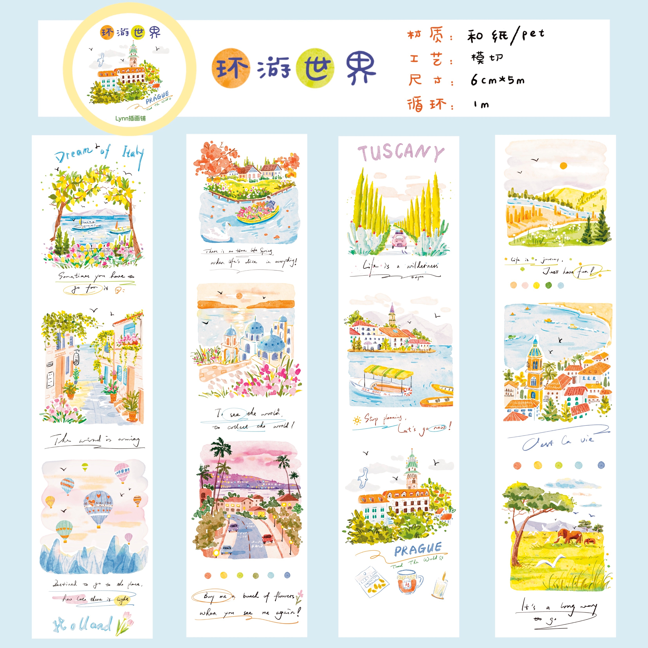 文具用品组合集3（以直播间展示为准）