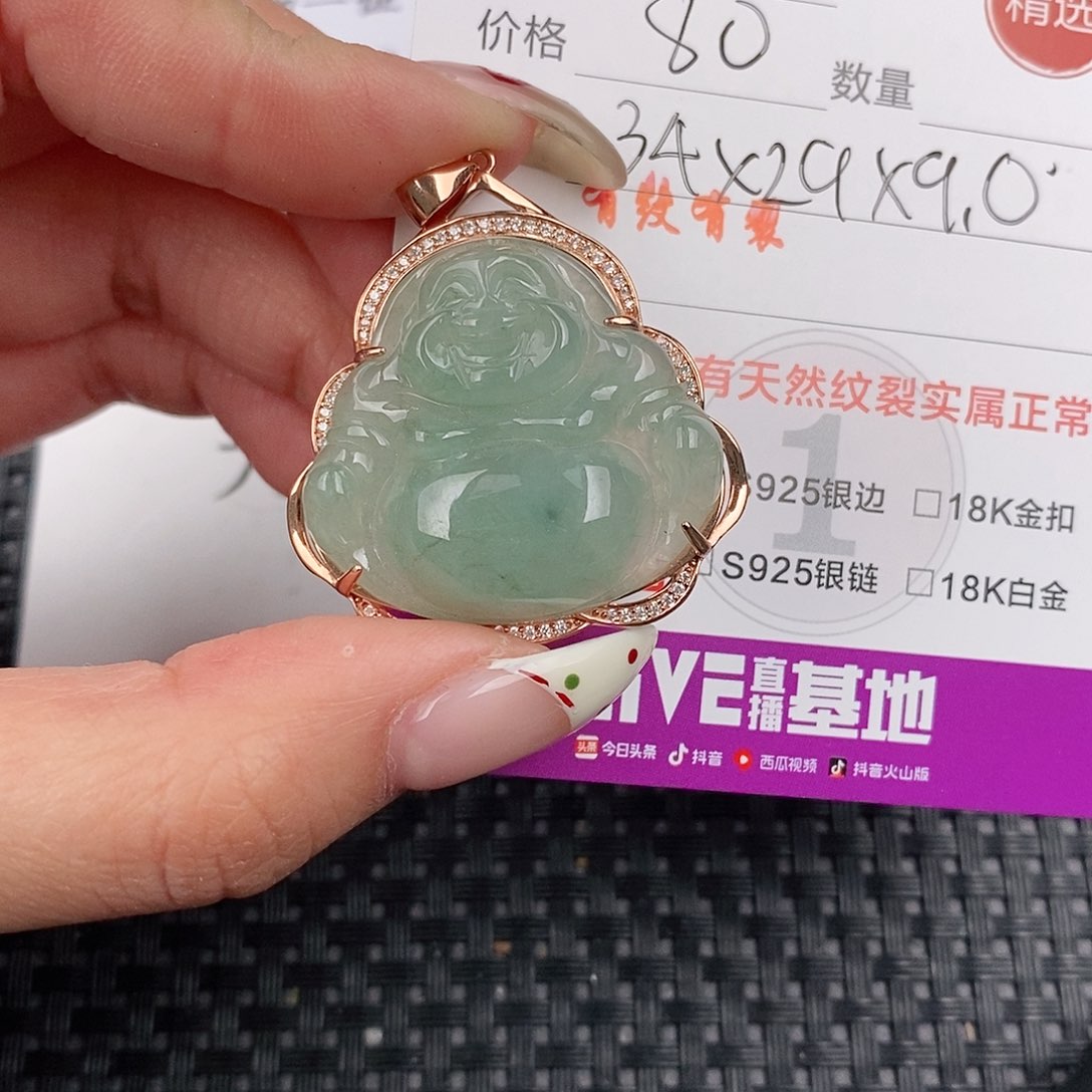 翡翠颈饰银S925镶嵌吊坠