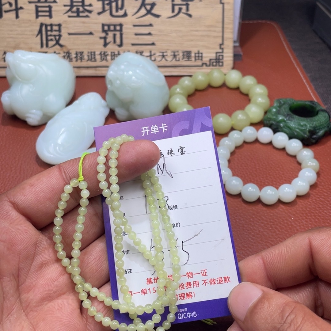 风***阻和田玉未镶嵌颈饰