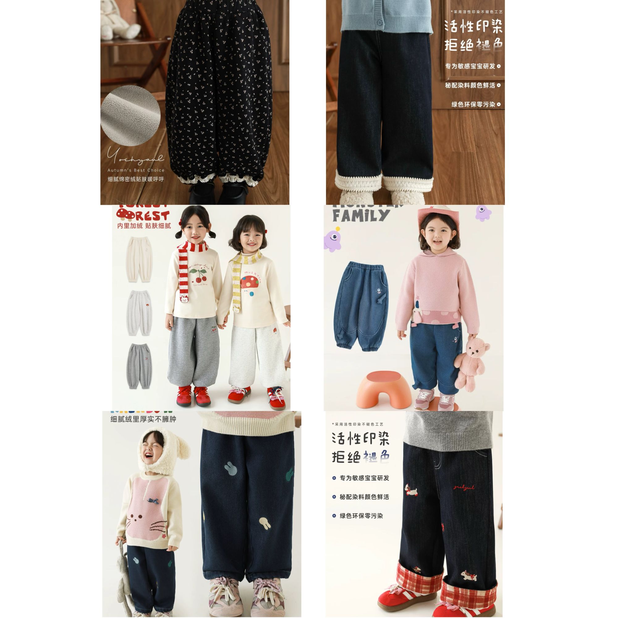 【幼悠裤子合集】幼悠秋冬加厚保暖女童加绒裤子休闲洋气儿童百搭新