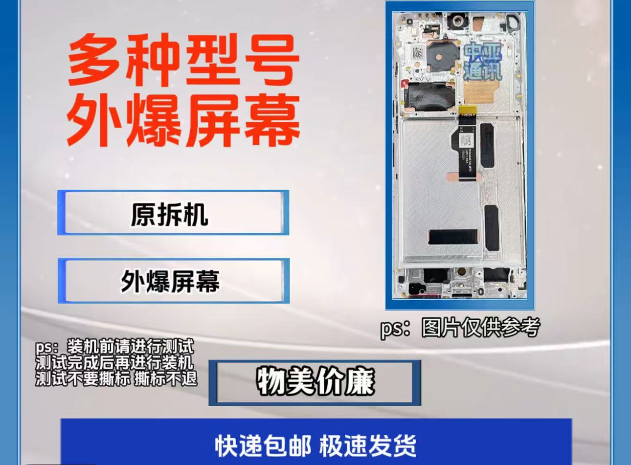 手机配件3c数码配件
