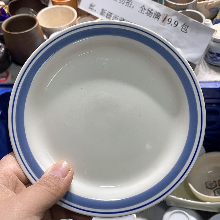 瓷片在你身边的人是你自己