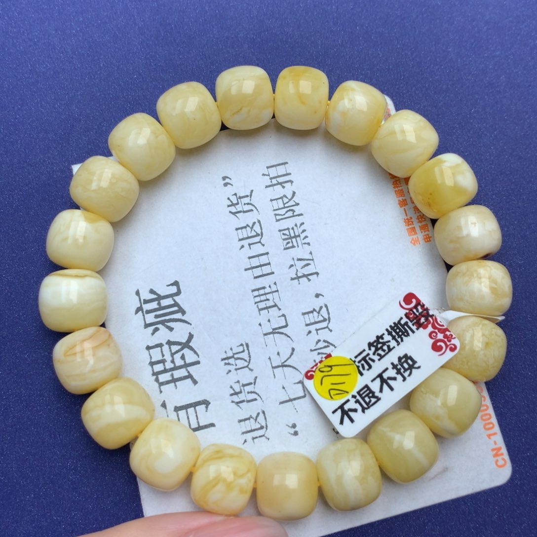 未镶嵌琥珀珠宝奇石18