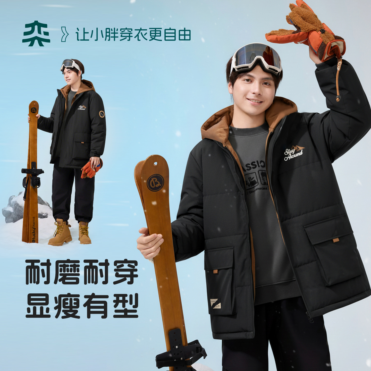 【假两件潮酷棉衣】奕时代胖男童棉服大童冬季保暖连帽外套