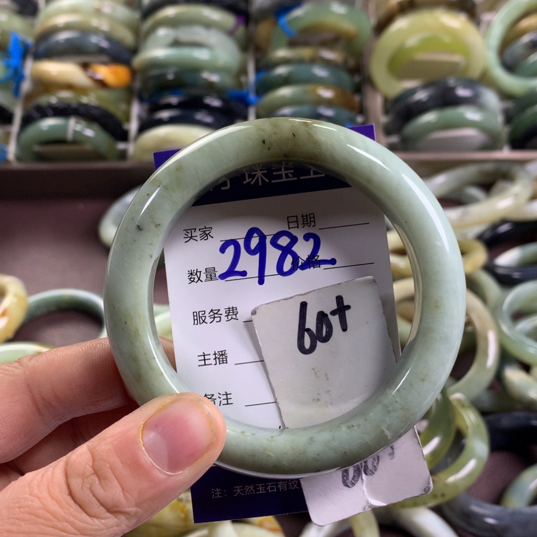 蛇纹石玉未镶嵌手镯2982