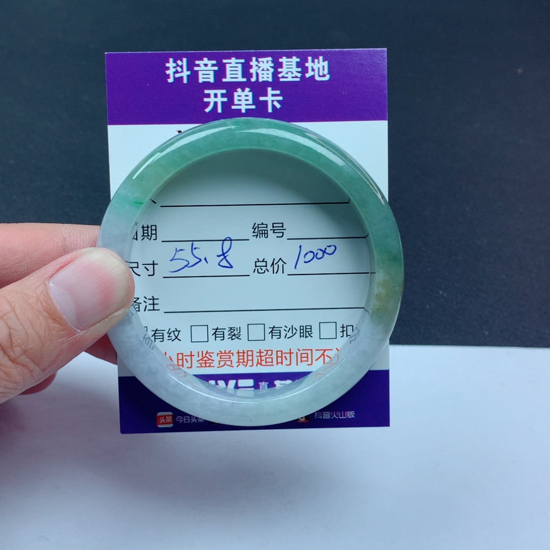 翡翠手镯未镶嵌翡翠手镯