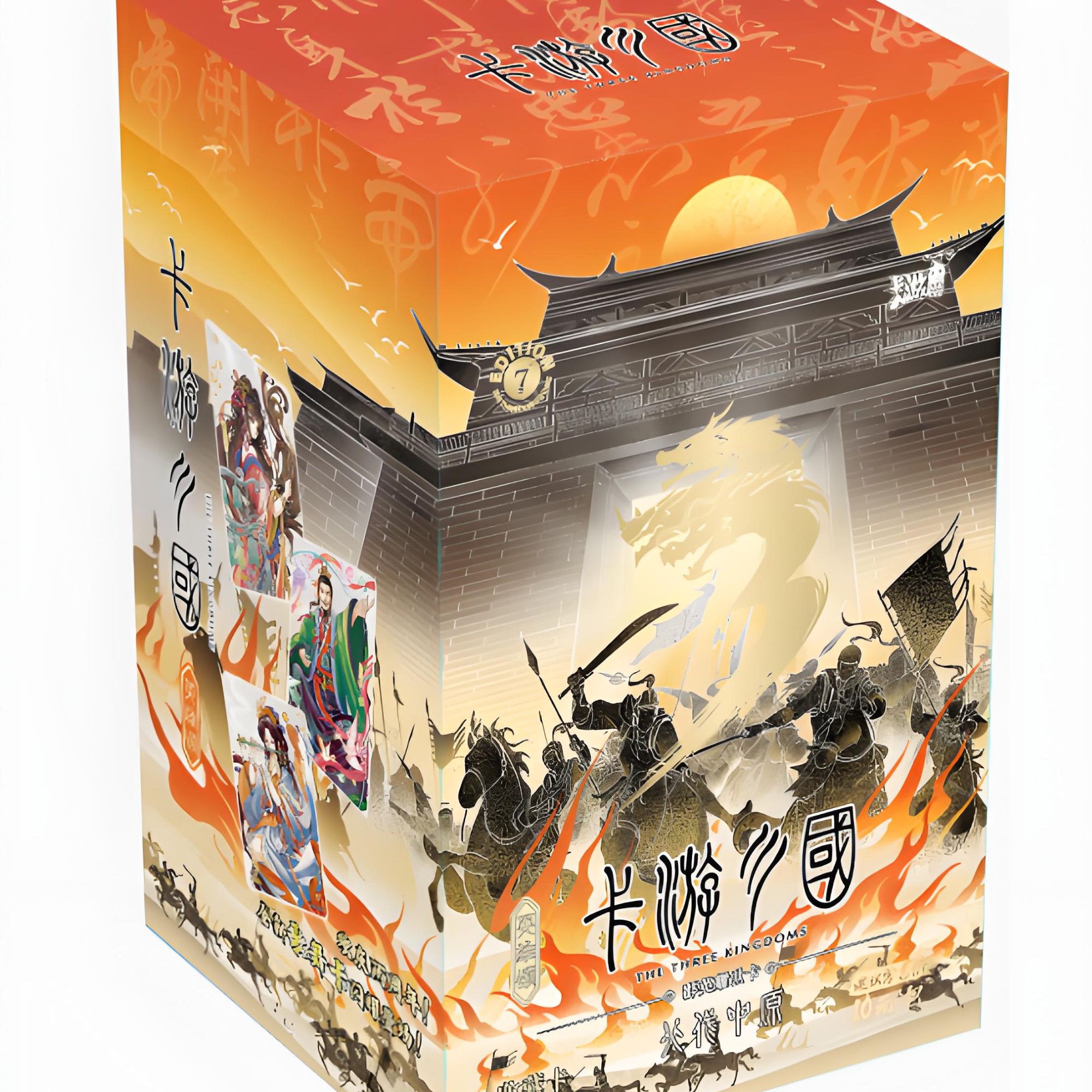 三国群英耀世卡英雄颂北伐中原第7弹收藏卡