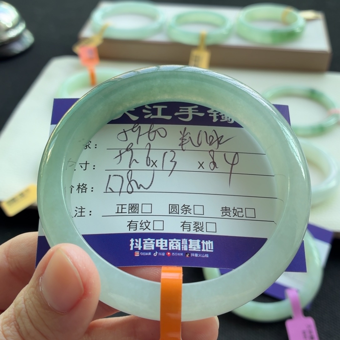 未镶嵌手镯翡翠翡翠