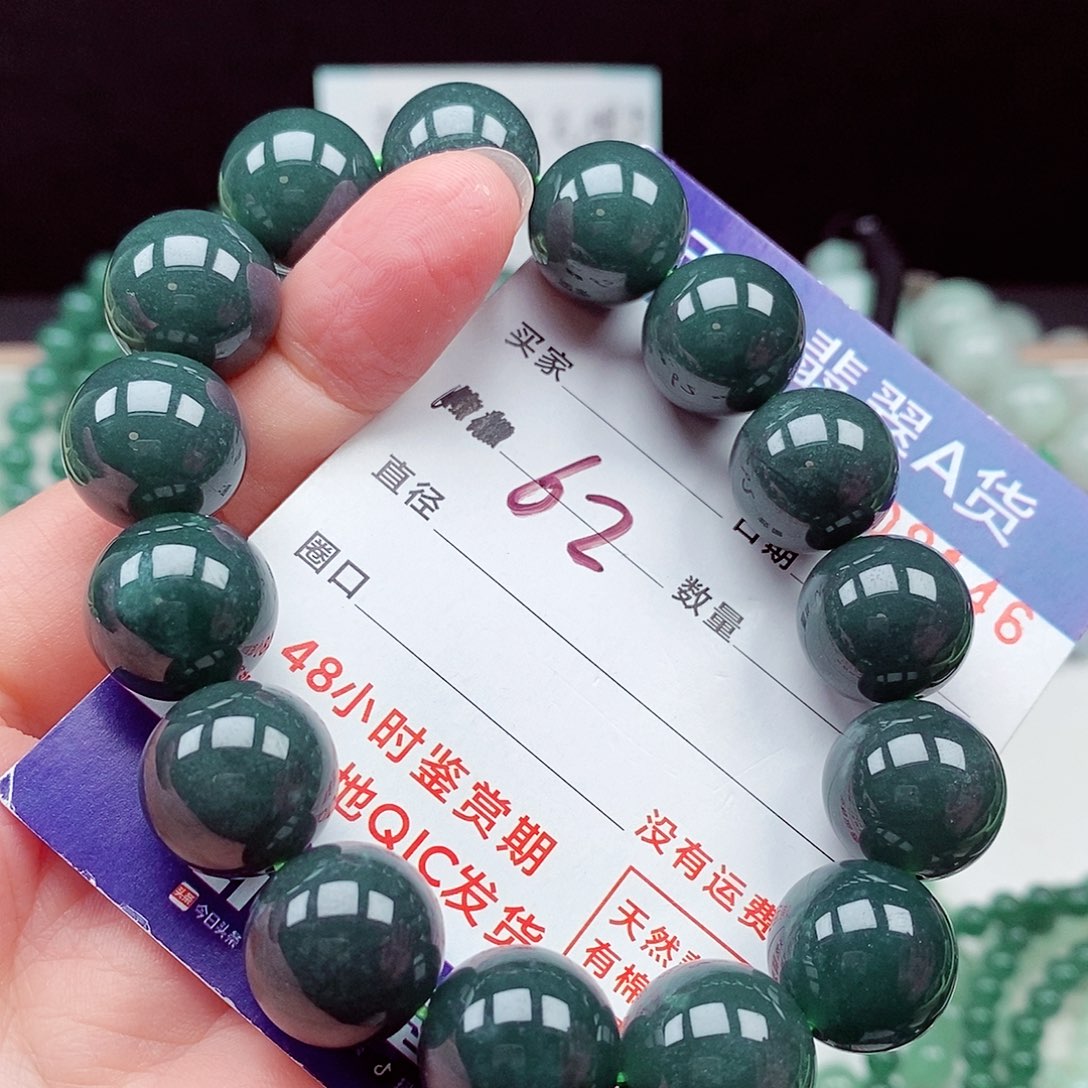 翡翠未镶嵌毛衣链