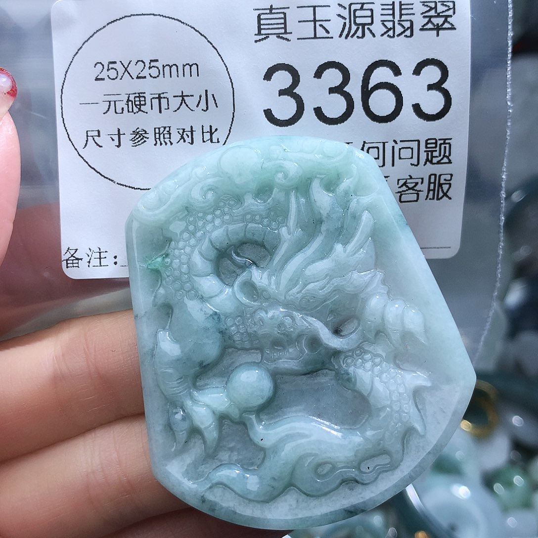 翡翠颈饰未镶嵌3363。