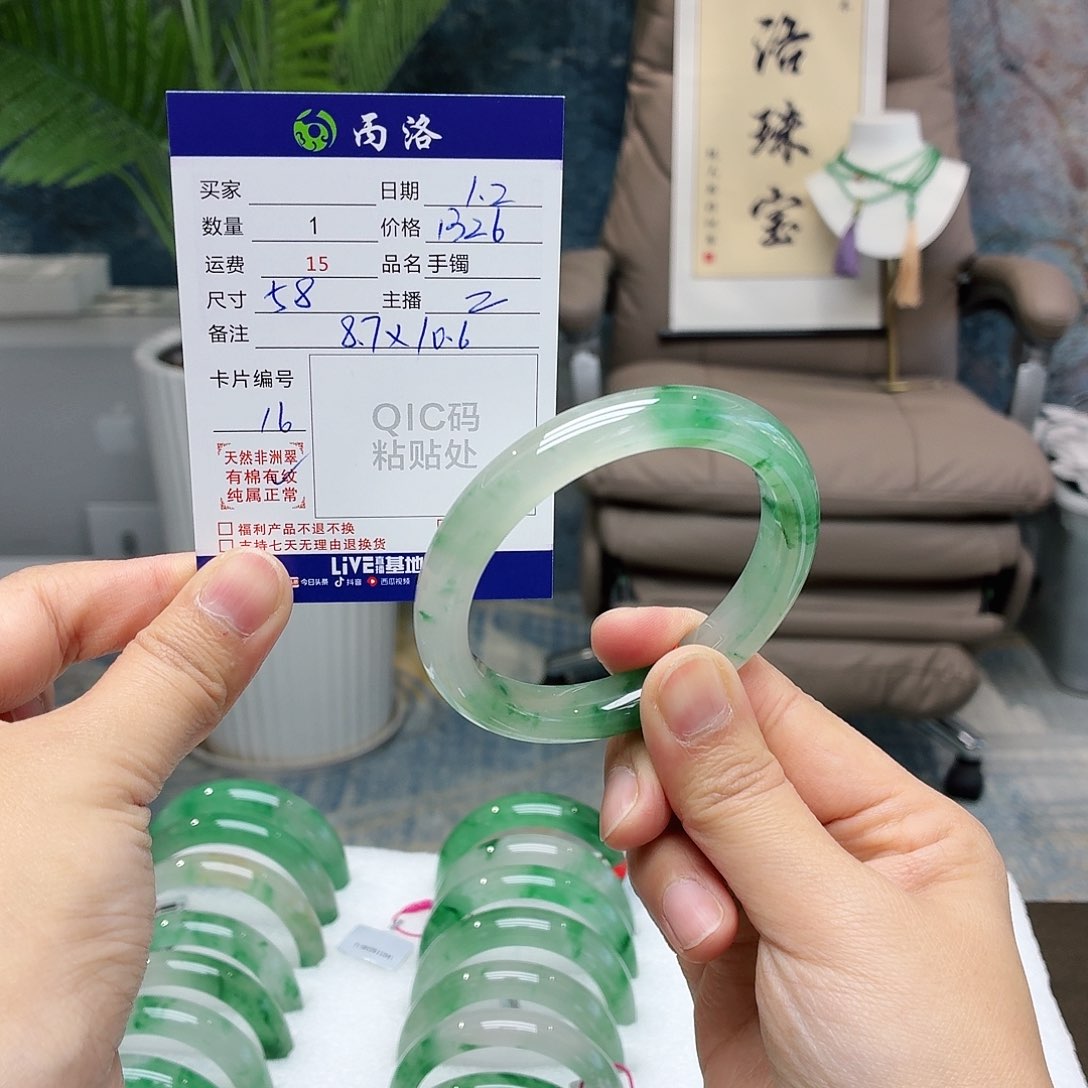 未镶嵌手镯石英质玉痴*