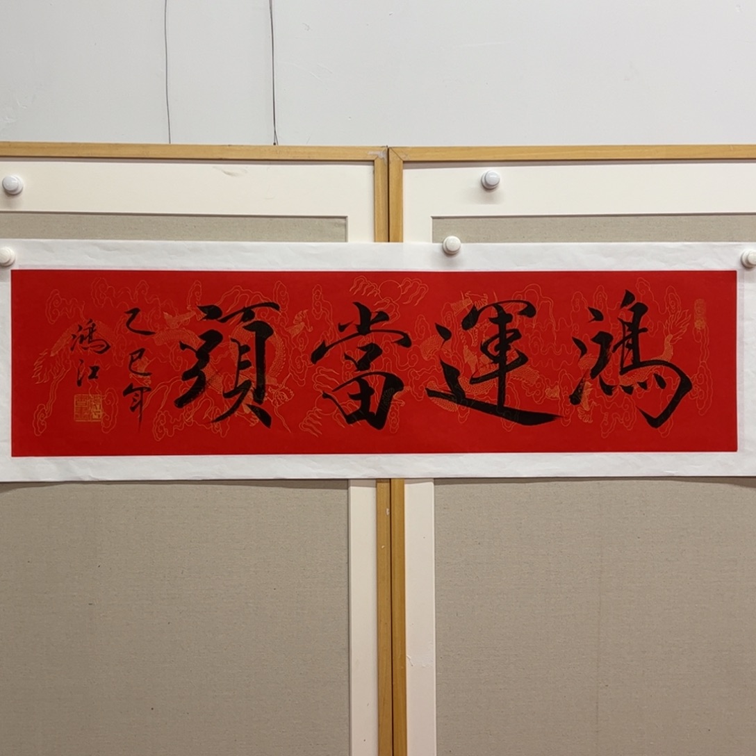 国画陈鸿江老师作品