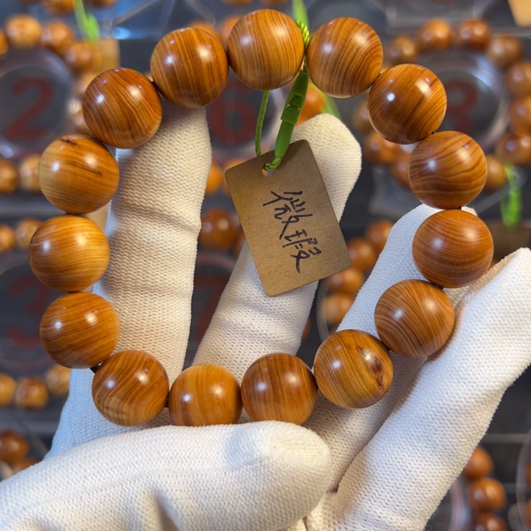 柏木所**俗太行崖柏手串