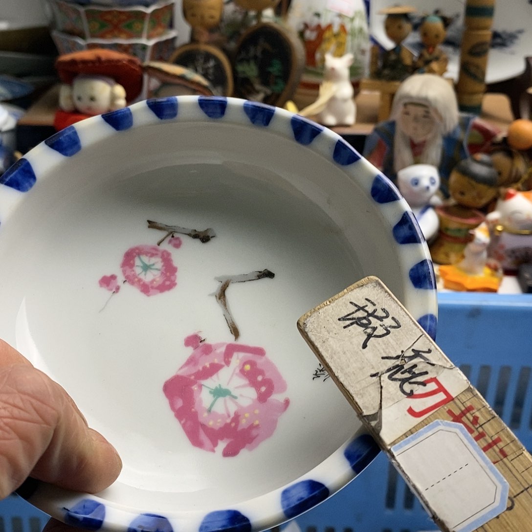 瓷片小***中日本精品回流瓷器