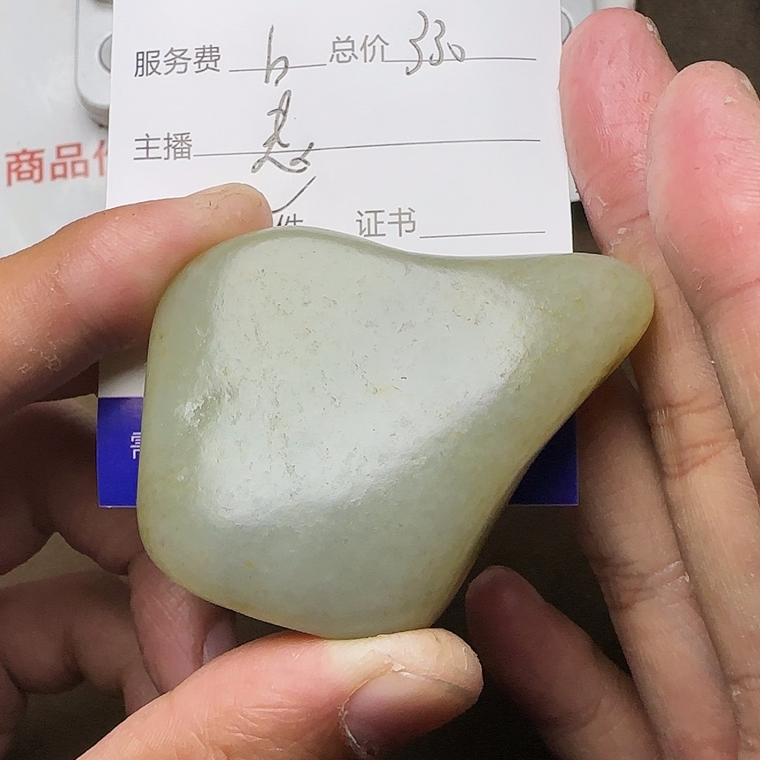 【闪购商品】和田玉挂件未镶嵌?***水