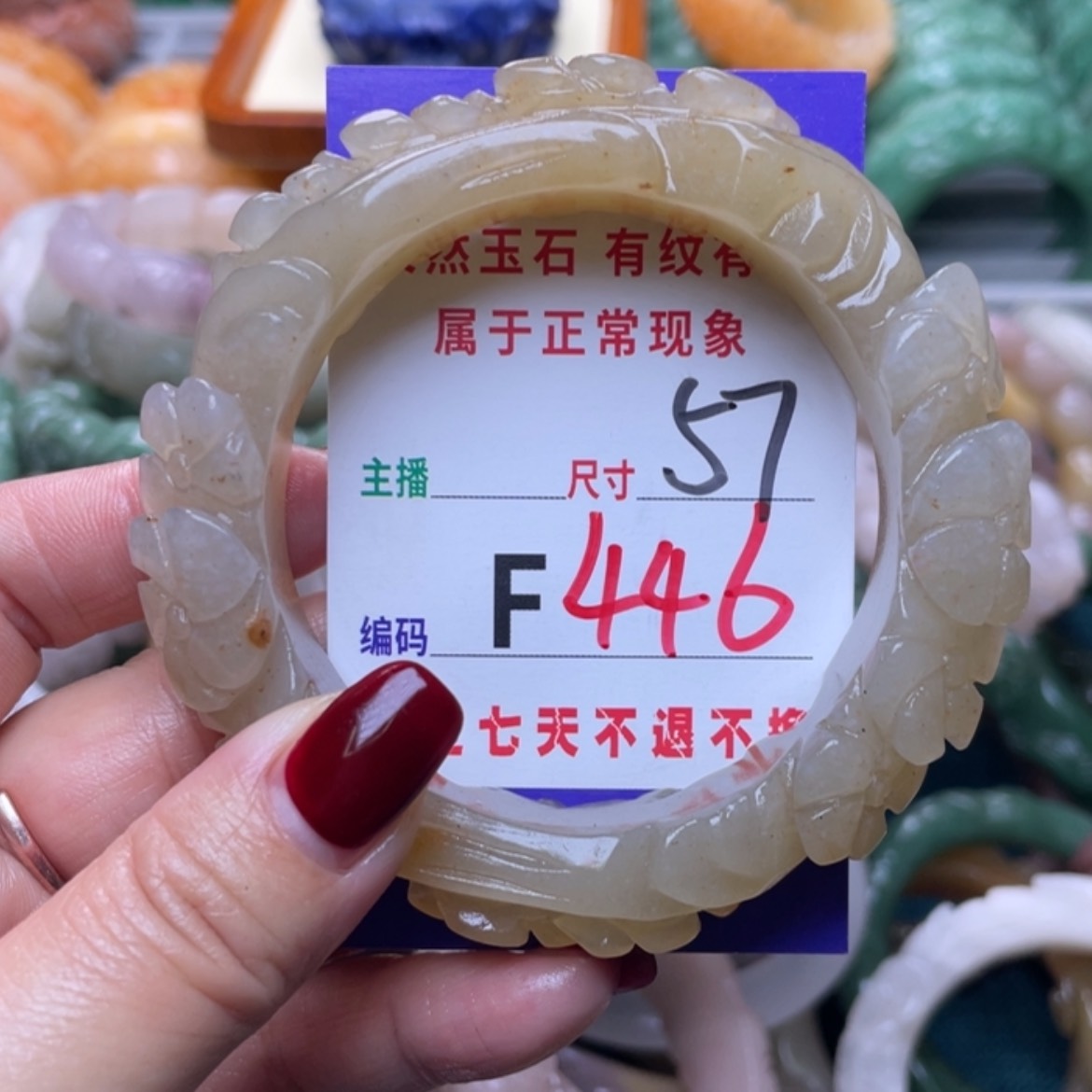 【闪购商品】未镶嵌手镯石英质玉