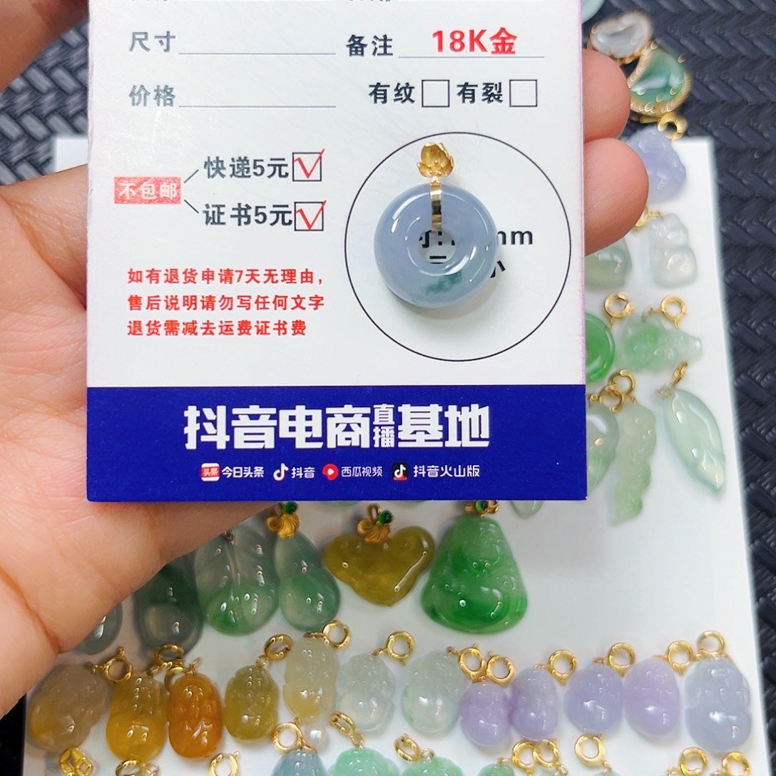 用***1翡翠18K金镶嵌颈饰