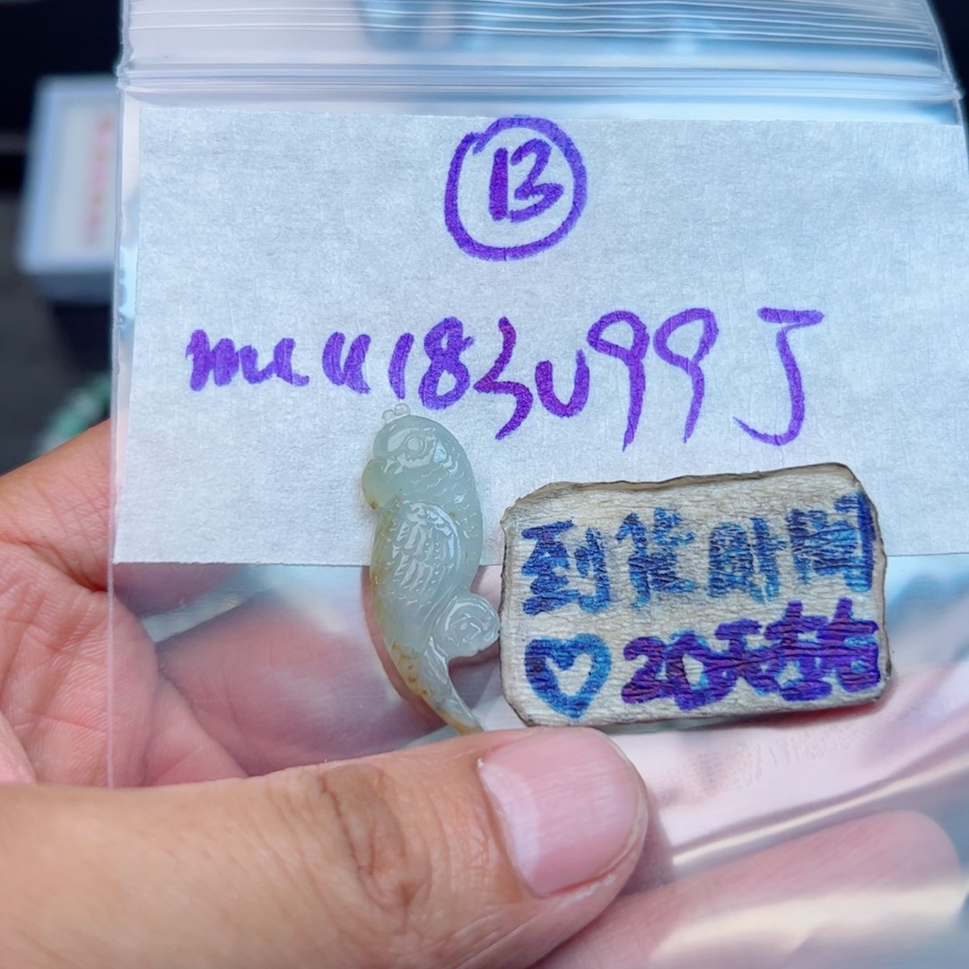 定制翡翠未镶嵌不退不换