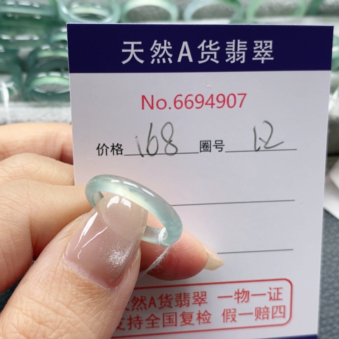 翡翠戒指未镶嵌春****来天然