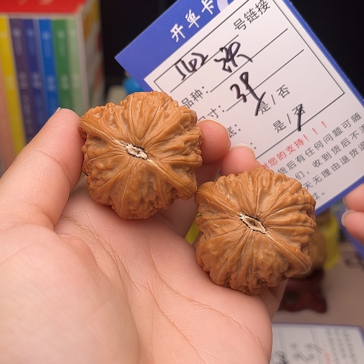 文玩核桃手捻核桃542