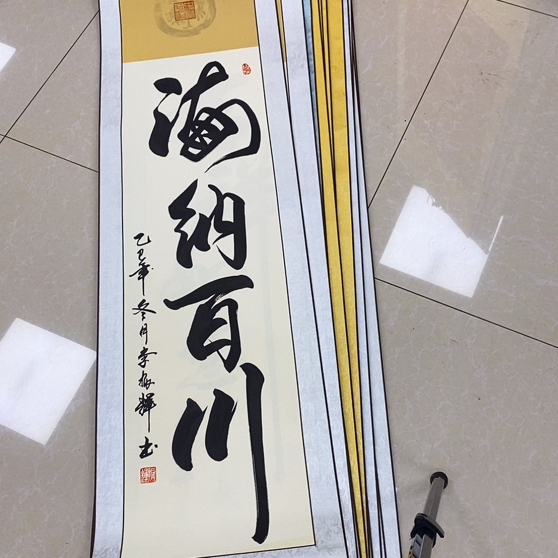 书法书法作品参加