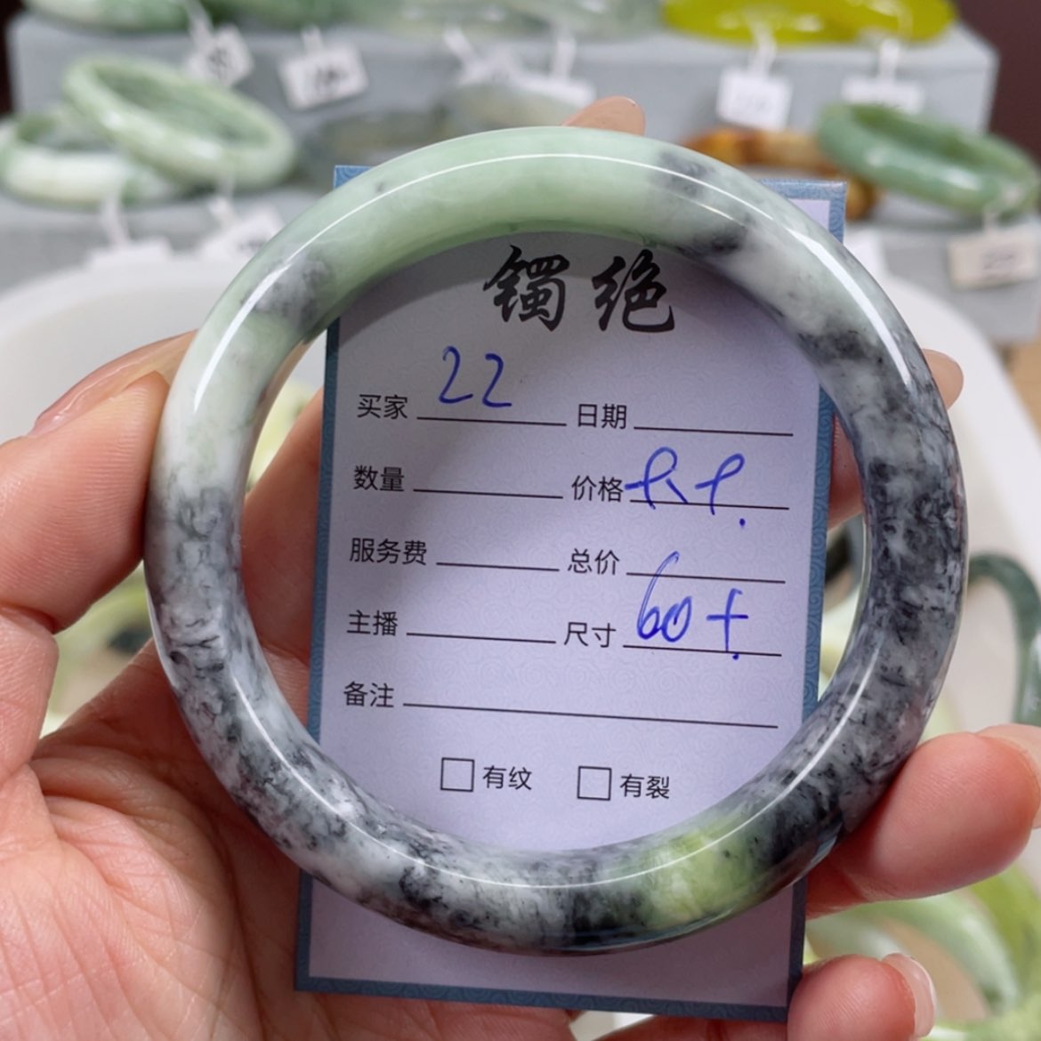 【闪购商品】蛇纹石玉手镯未镶嵌