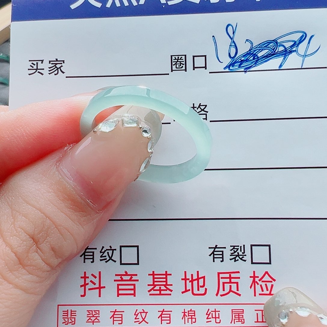 未镶嵌戒指翡翠✨**冰戒圈