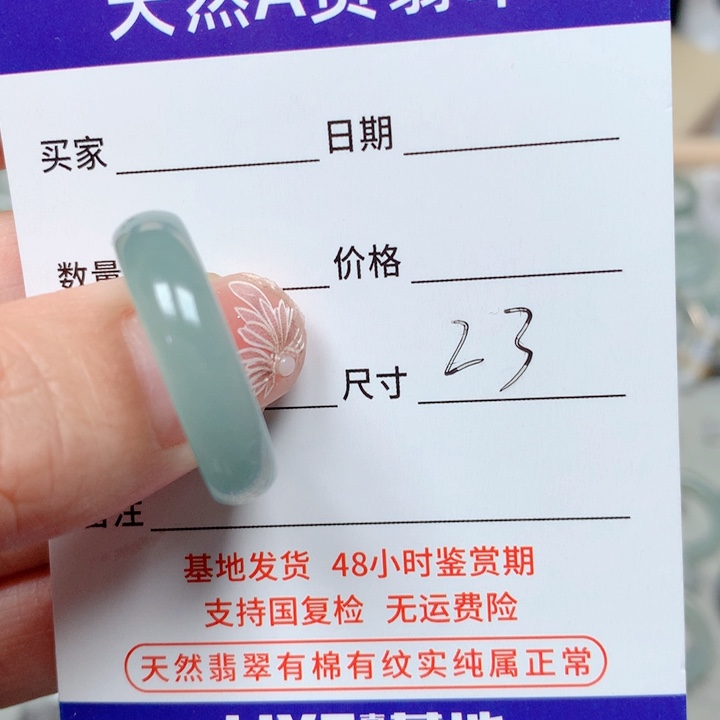 翡翠未镶嵌戒指天然翡翠