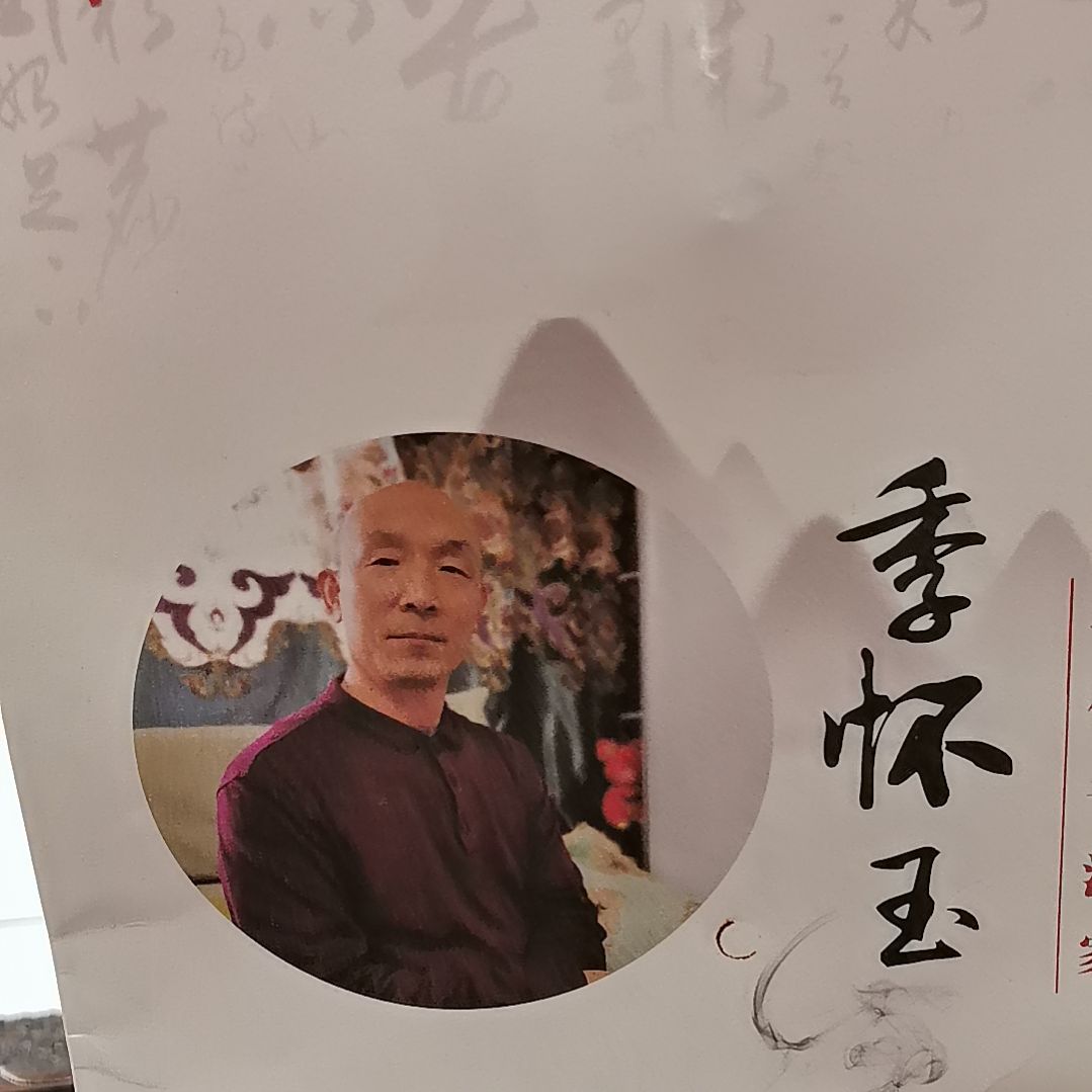 书法对联的作品一幅字