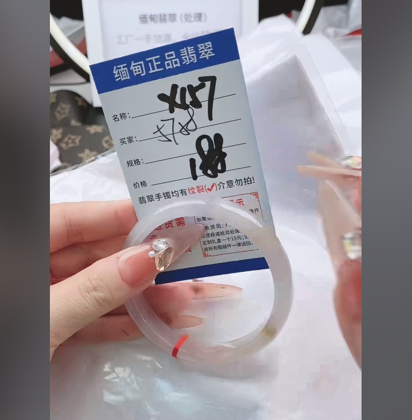 X157【正品 缅甸翡翠】实物以直播间为准微色差