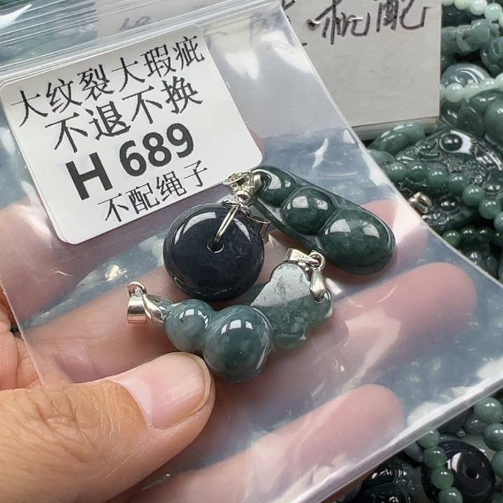 翡翠未镶嵌颈饰翡翠